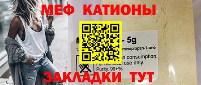 марки lsd Шебекино