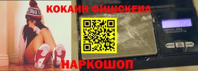 марки lsd Шебекино