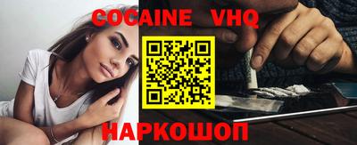 кокс Шелехов