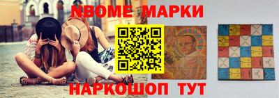 кокс Шелехов