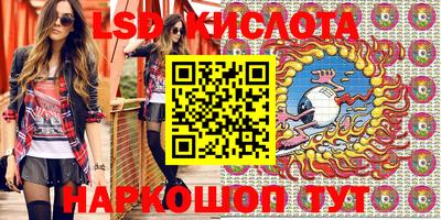 кокс Шелехов