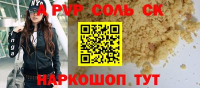 ГАЛЛЮЦИНОГЕННЫЕ ГРИБЫ Чапаевск