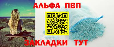 бошки Шахты