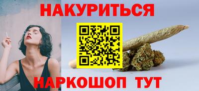 ГАЛЛЮЦИНОГЕННЫЕ ГРИБЫ Чапаевск