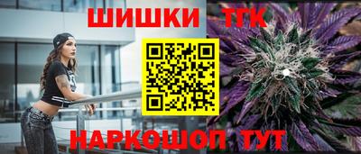 ГАЛЛЮЦИНОГЕННЫЕ ГРИБЫ Чапаевск