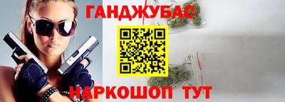 кокс Шелехов