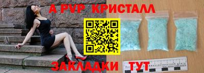 ГАЛЛЮЦИНОГЕННЫЕ ГРИБЫ Чапаевск