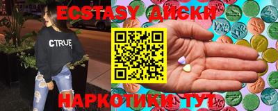 бошки Шахты