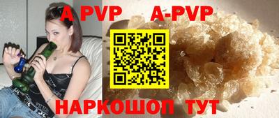 бошки Шахты