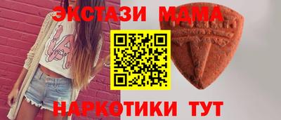бошки Шахты
