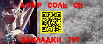 марки lsd Шебекино