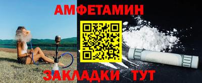 кокс Шелехов