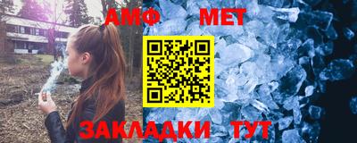ГАЛЛЮЦИНОГЕННЫЕ ГРИБЫ Чапаевск