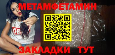 марки lsd Шебекино