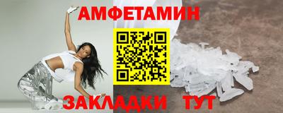 бошки Шахты