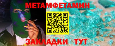 ГАЛЛЮЦИНОГЕННЫЕ ГРИБЫ Чапаевск