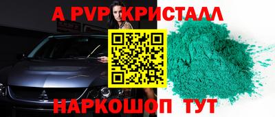 ГАЛЛЮЦИНОГЕННЫЕ ГРИБЫ Чапаевск
