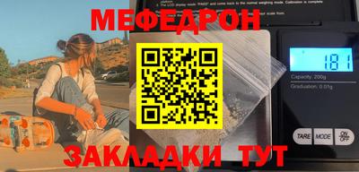 кокс Шелехов