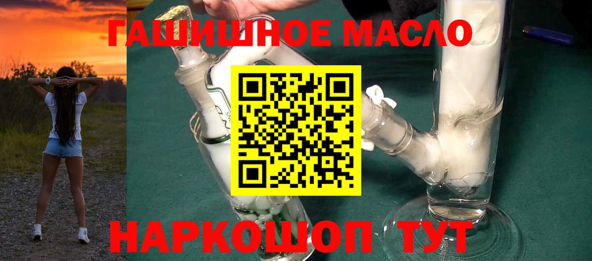 ТГК вейп Чебаркуль