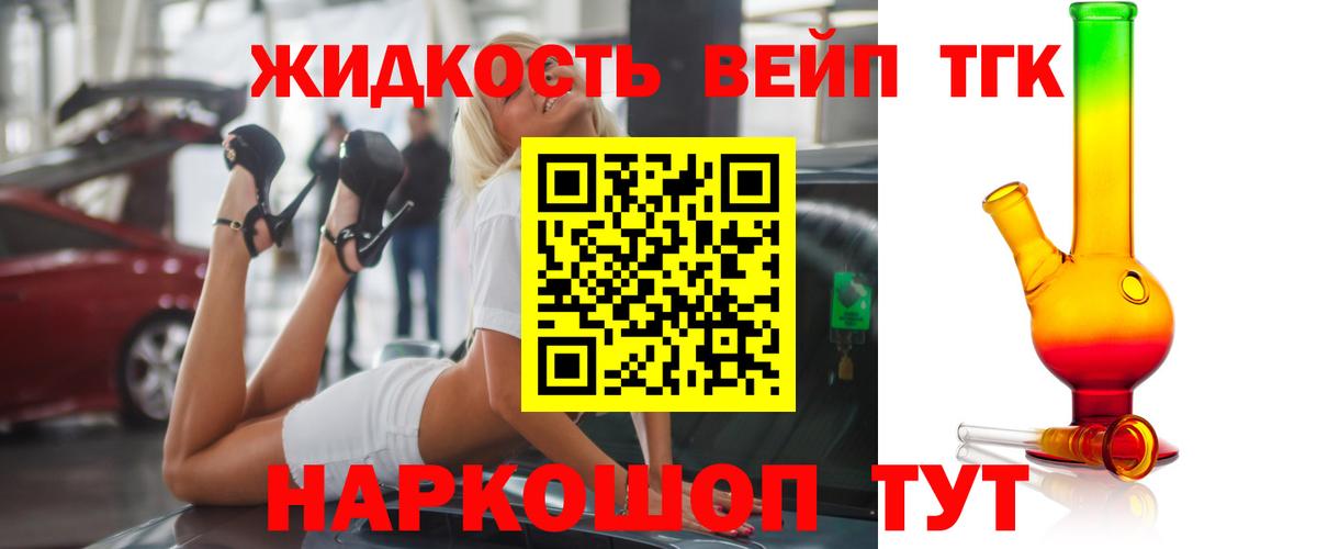 Чебаркуль  Вход с VPN  Alpha-PVP СК   Меф   Кокаин 